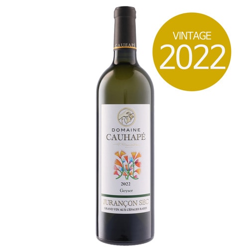 도멘 쿠하페 가이서 2022 750ml 세금 및 배송비 포함