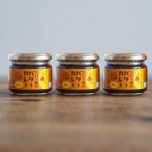 무료배송[밥도둑 시리즈] 노세노세 버터카레 3개세트