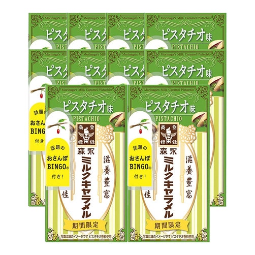 [MORINAGA] 모리나가 밀크카라멜 피스타치오맛 12개입 x 10BOX
