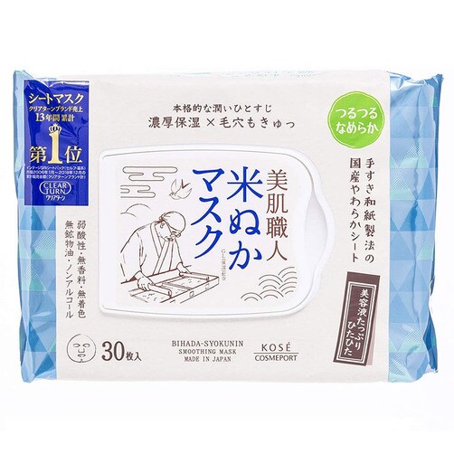 [CLEAR TURN] 클리어턴 비하다쇼쿠닌 마스크팩 대용량 30매 - 쌀겨 마스크 30매