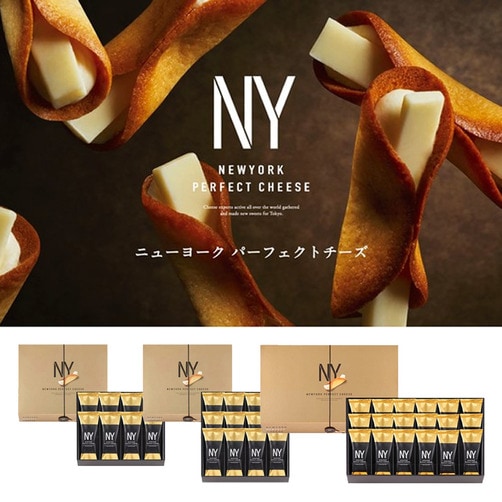 [NY PERFECT CHEESE] 뉴욕 퍼펙트 치즈 쿠키 - 12개입